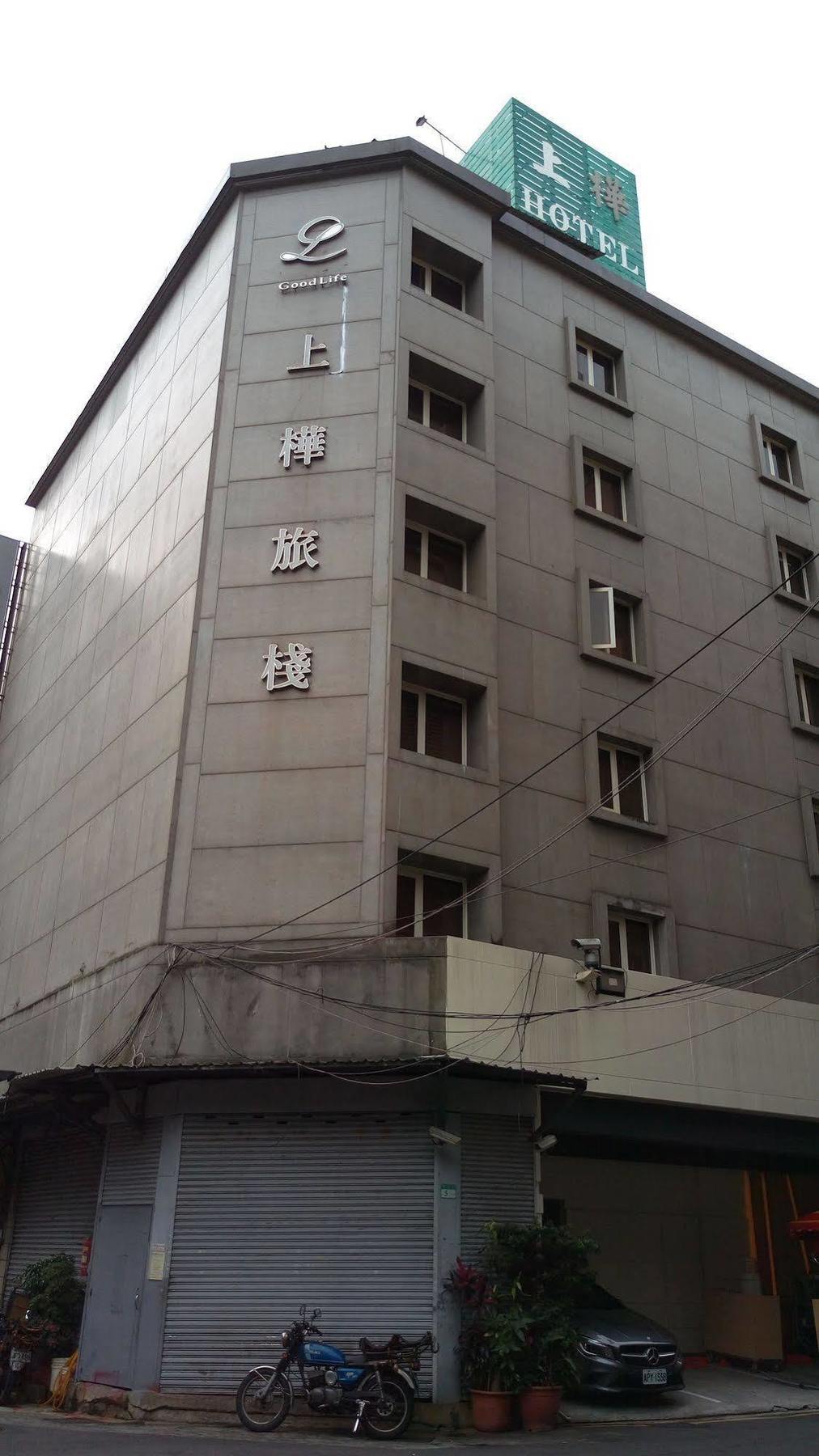 Good Life Hotel - Shang Hwa Tajpej Zewnętrze zdjęcie